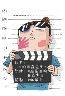 罗泓轸悬疑氛围