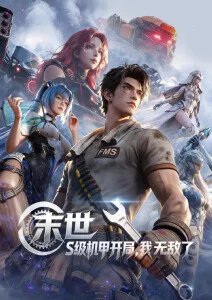 朴赞郁导演风格
